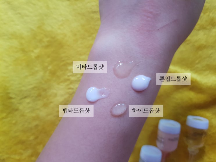  로하셀 드롭샷앰플 4종 1+1 가성비 갑 피부관리