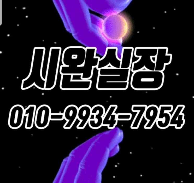  강남호스트빠 세상에서 유일한 여성전용클럽 저짝으로 오셔요