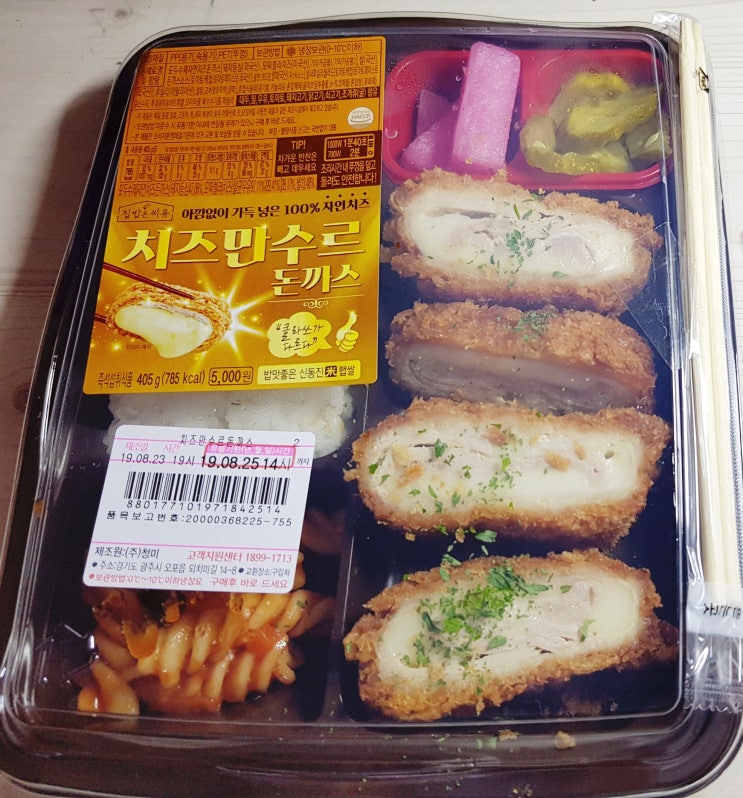  [CU편의점] 치즈만수르 돈까스 후기