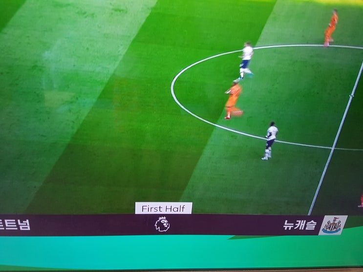  토트넘vs뉴캐슬