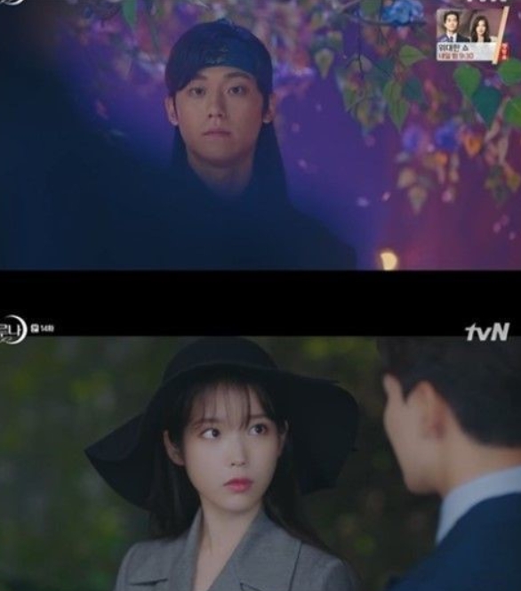  호텔델루나'이도현'이지은 기다리며