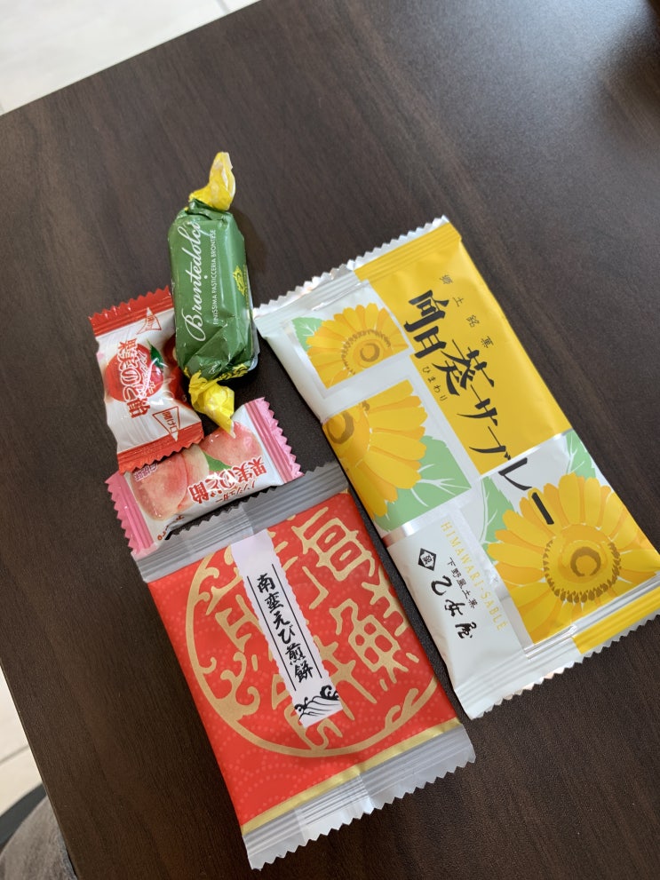  일본과자 간식