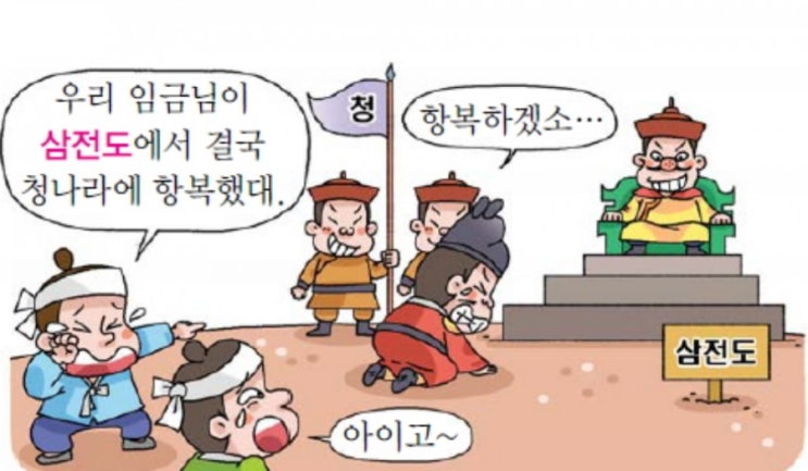  정축년 1997년 1637년 1277년 917년 양하원