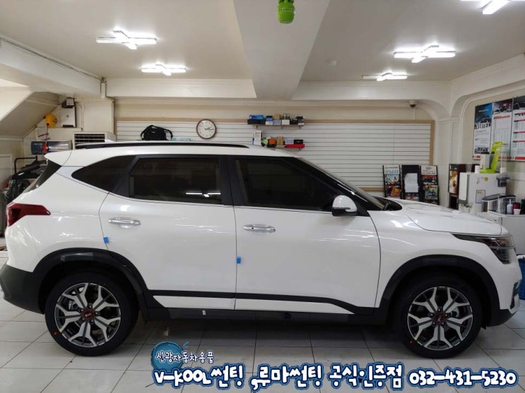  인천 셀토스 썬팅 , 블랙박스 파인뷰LX2000 신차패키지