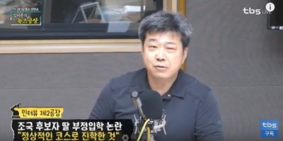  입시 전문가 업스터디 김호창 대표의 폐북 글 전문과 뉴스공장 인터뷰