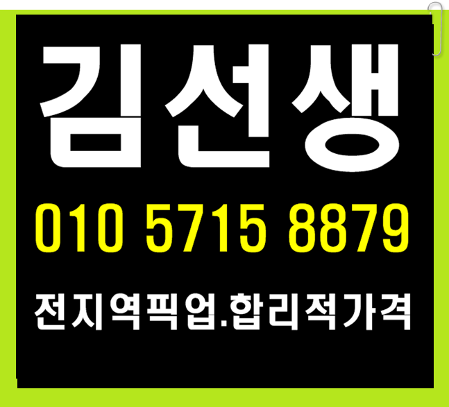  강남 아우디 블랙홀 제너럴 바커스 테라스 I.O.U 다소다 베이직 타이거21 새로운N 가보자