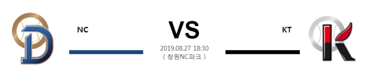  8월27일 18:30분 [KBO]KT vs NC 케이티vs엔씨 케이티 엔씨