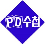  PD 수첩 1208회 어느 목사님의 이중생활,성락교회 김기동 목사,성추문, 충성된 가정의 자녀,아들 김성현 목사,가명 임선영