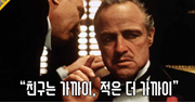  9월주식 트럼프의 전략으로 본 9월장 전망