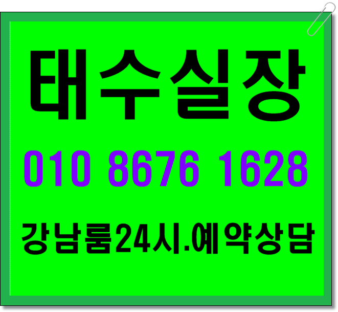  강남 신세계 타임즈 좋아요 소나무 칼리파 나들이 트랜드 스타일 매니아 카르마 기분이좋다