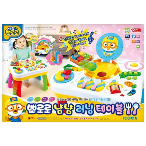  뽀로로 냠냠 러닝테이블, 화이트 외