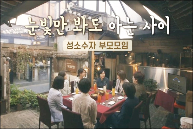  거리의 만찬, 진정한 방송이란 이런 게 아닐까?