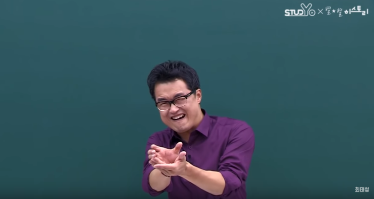 [역사 발자취] 한국사능력검정시험(한능검) 44회 고급 합격후기 및 공부법