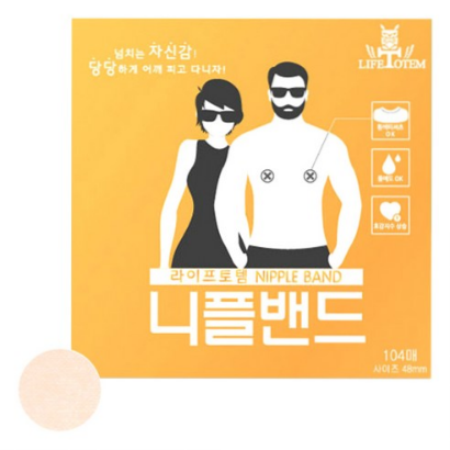  라이프토템 남녀공용 니플밴드 48mm[]