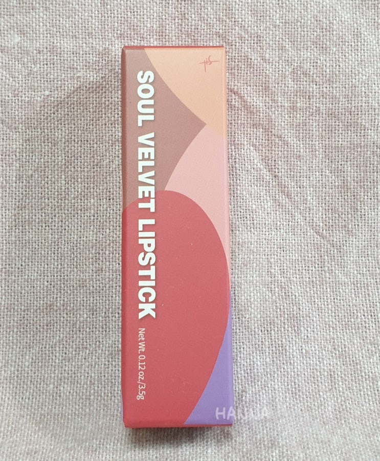  터치인솔 프리티필터 소울벨벳 립스틱후기!