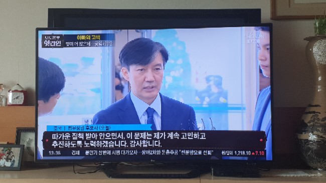 검찰의 조국 관련 압수수색은 어떤 의미일까요? 부산의료원 등등.../최석태/ 검찰의 조국 관련 압수수색은 어떤 의미일까요? 부산의료원 등등.../최석태/