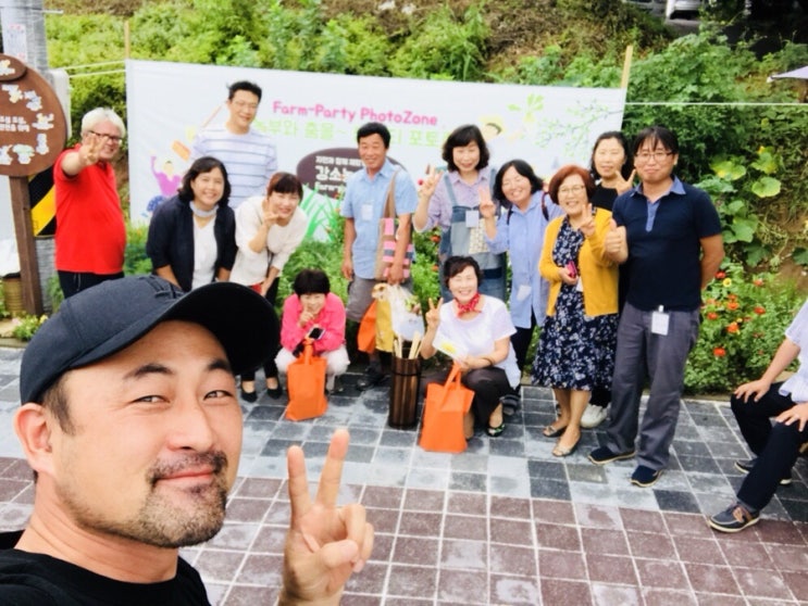  자연과 함께 재밌게 노는 홍성 강소농 팜파티!