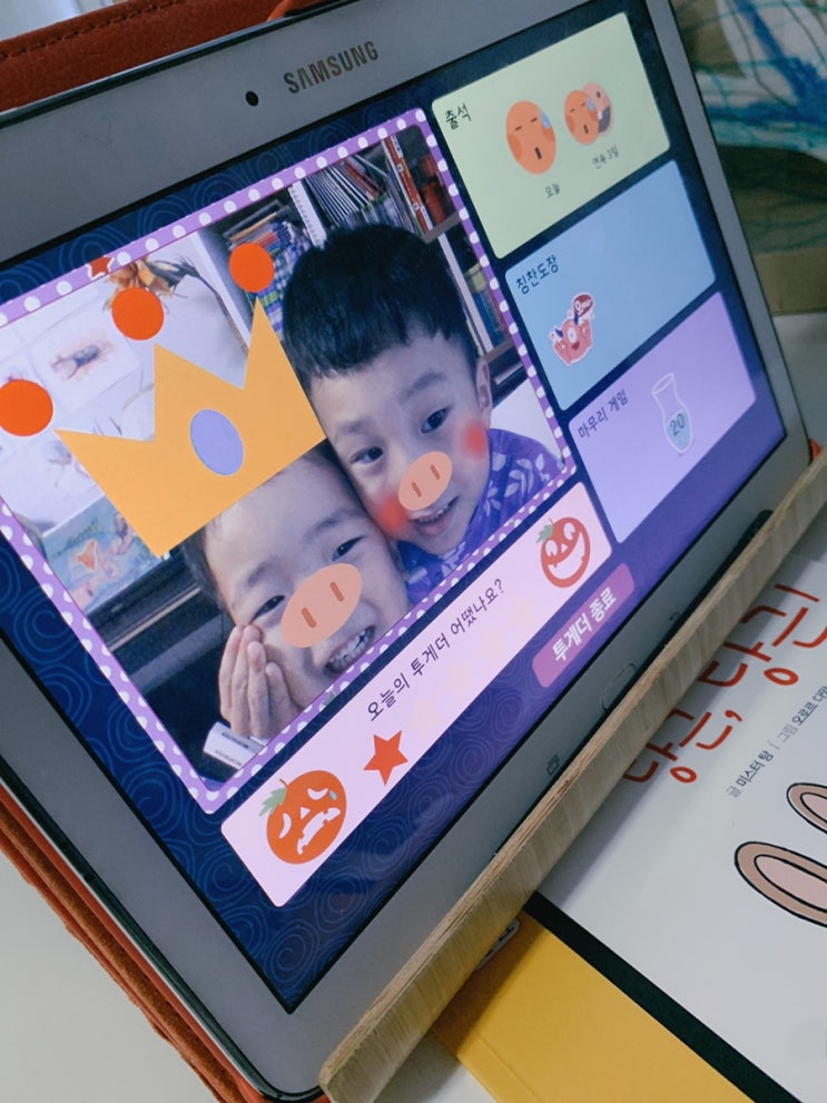  웅진북클럽 생각토론투게더 넘 재밌게 하고 있어요 :-)