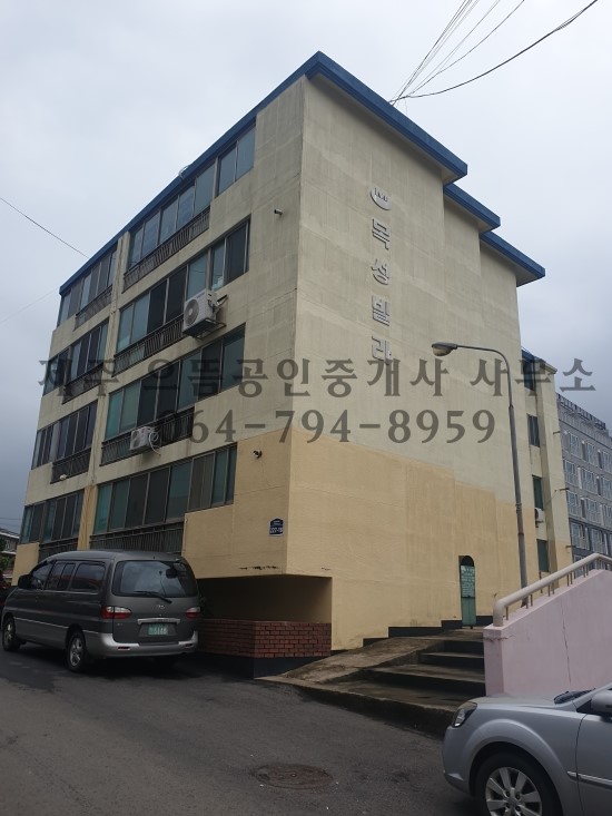  대정읍 빌라 매매. 대정초등학교 인근 1층 빌라 매매. 대정읍 목성빌라 매매 10,000만원/전세 6천만원
