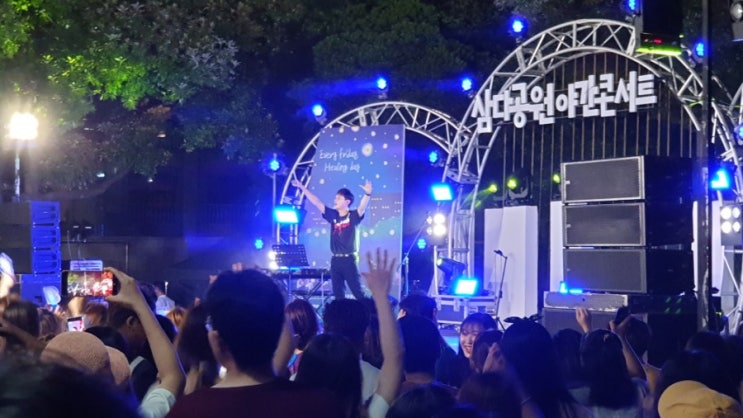  민경훈  하동균 라이브  제주 삼다공원 야간 콘서트