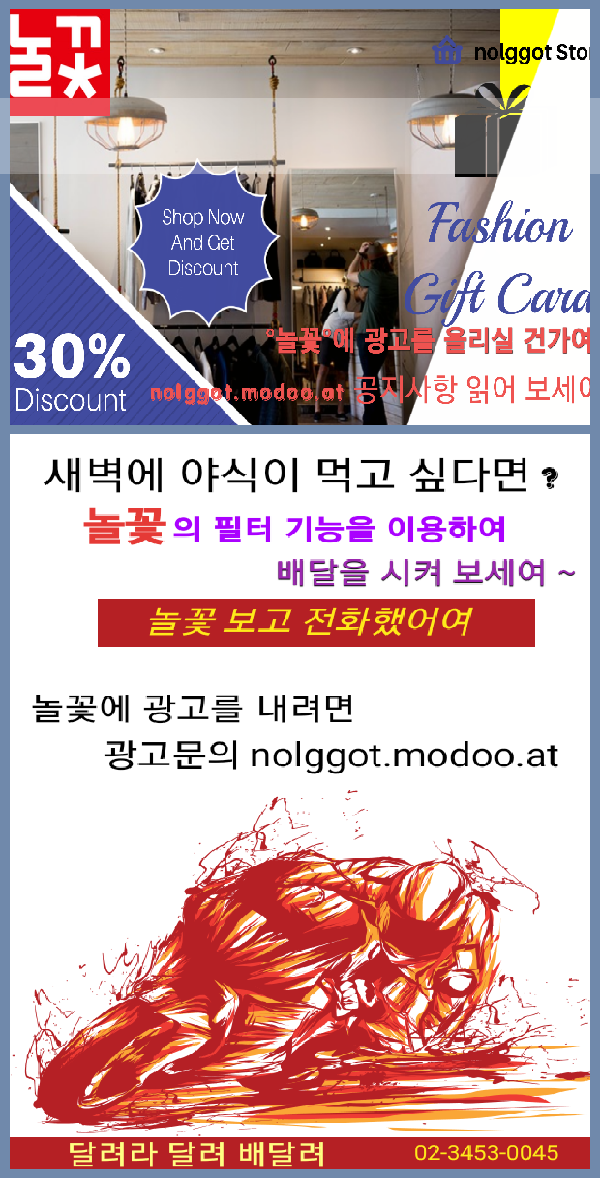  업체사장님들께 대박 희소식 전해드리러 왔습니다.