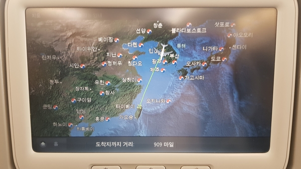  대만여행기 1일차_지우펀&진과스로 향하기