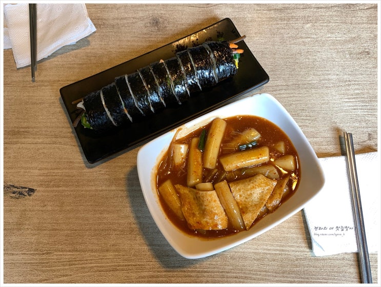  논현동 떡볶이 맛집 생활의달인 은둔식달 강남떡볶이 다모아분식