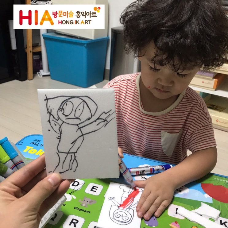  [방문미술]홍익아트 대구북구지사 / 4세 남자미술, 대구방문미술, 대구북구방문미술, 대구아동미술,사수동미술,칠곡미술,대구칠곡미술, 대구칠곡아동미술, 대구칠곡유아미술