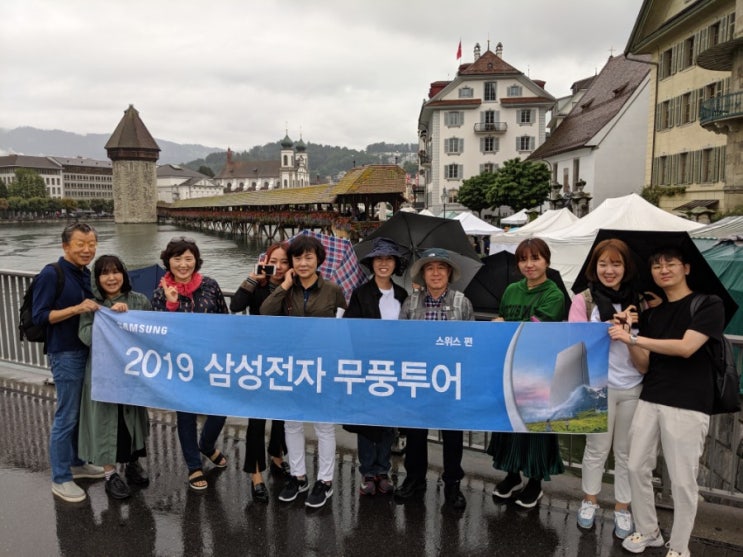  어쩌다 스위스 feat. 삼성전자 무풍투어 3박5일 _20190820_루체른2 & come back home