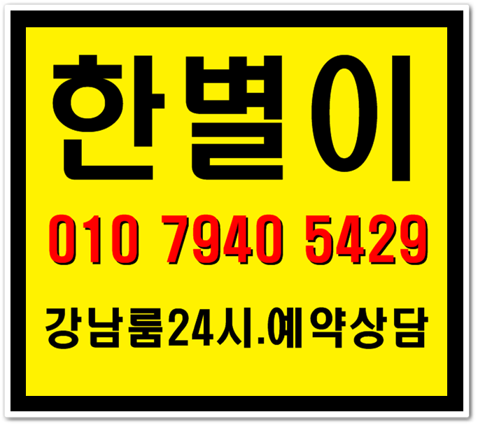  역삼동더킹 궁금하다구여?