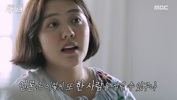  조국 여배우 후원 주장한 김용호 전 기자, 홍가혜 허위보도로 1천만 원 배상판결