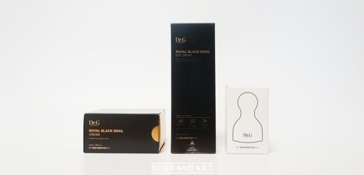 닥터지 로얄블랙스네일크림과 아이크림 엄마 추석 선물로 딱 닥터지 로얄블랙스네일크림과 아이크림 엄마 추석 선물로 딱