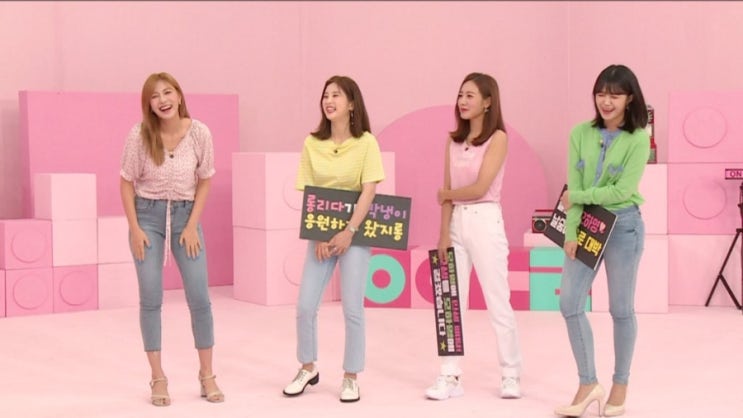  190827아이돌룸트위터  (초롱,은지,남주,하영) 2