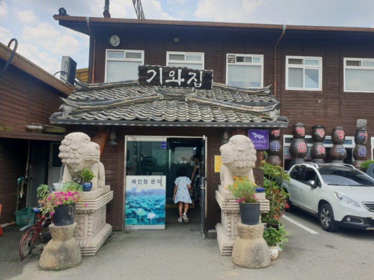  수원 장어맛집 풍천민물장어 기와집