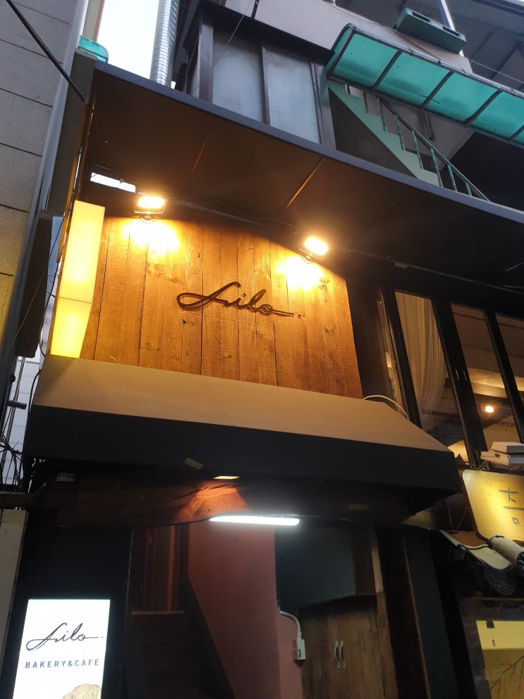  홍대예쁜카페 필로카페