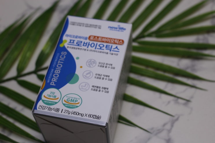  포스트바이오틱스 장건강 유산균으로 챙기자