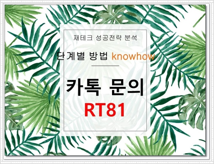  엠지엠홀짝구간 다시 시작된 서막의 알람
