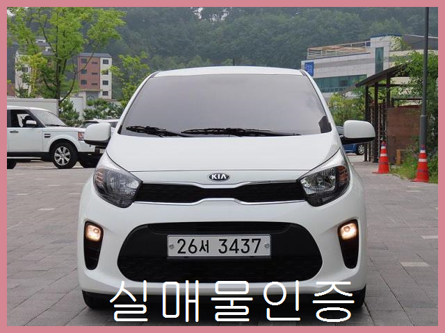 [기아] 올뉴모닝(JA) 럭셔리 중고차 매입