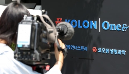  코오롱티슈진 상장폐지 결정 날듯...