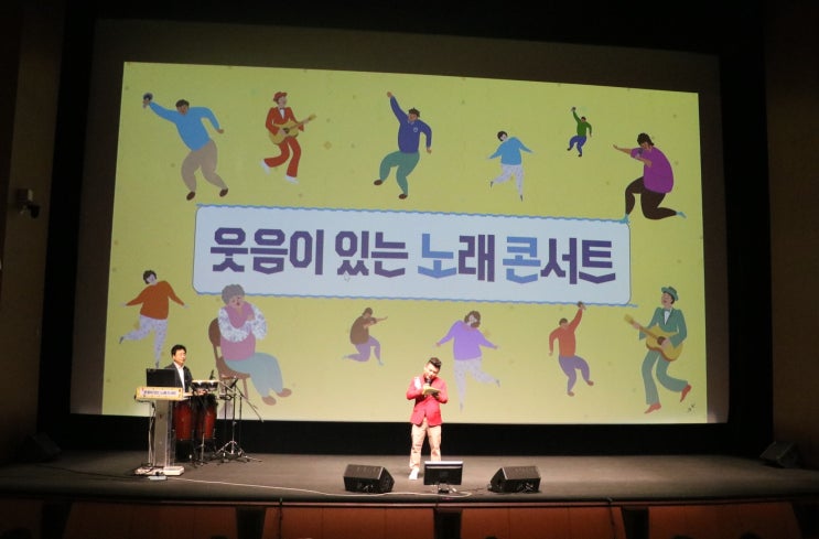  2019년 <웃음이 있는 노래 콘서트> 하반기 첫 프로그램 시작 !