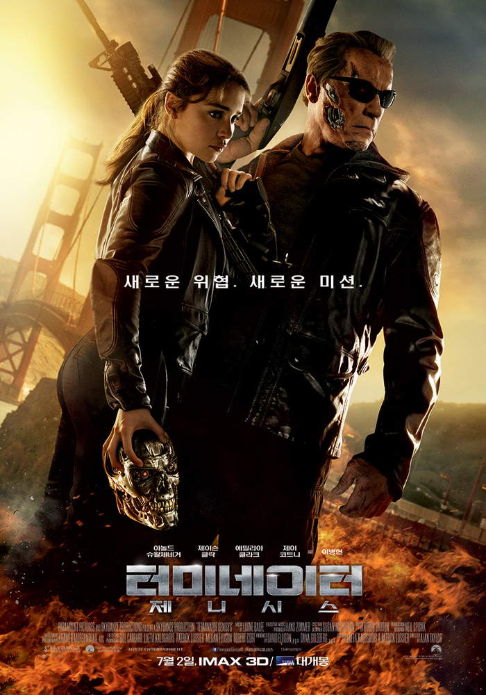  터미네이터 제니시스 결말, Terminator Genisys, 2015 영화