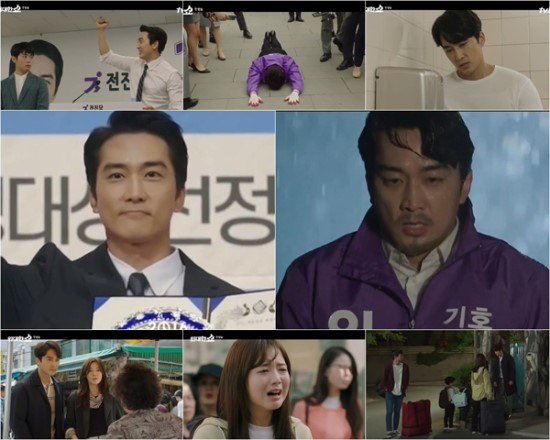 tvN '위대한 쇼' 송승헌, 코믹 포텐 터진 열연! 