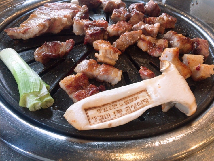 청주터미널맛집 강서동 금성식당 완전 맛있어요!!