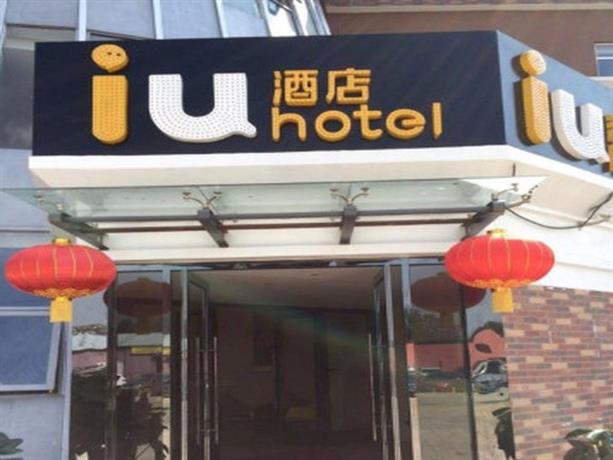 중국 베이징 아이유 호텔 베이징 퉁저우 DBC 타운 브랜치 (IU Hotel Beijing Tongzhou DBC Town Branch) 최저가 예약
