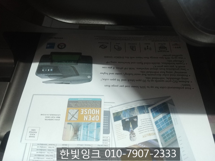 인천 학익동 프린터수리[HP8600용지부족 ]