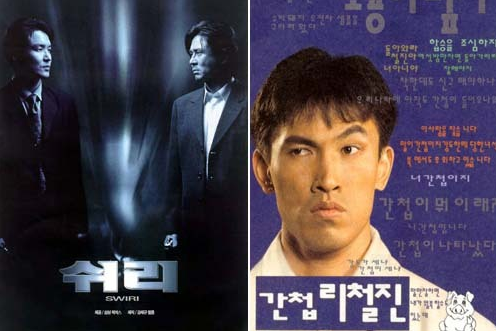  의형제 완전 내스타일이야~~
