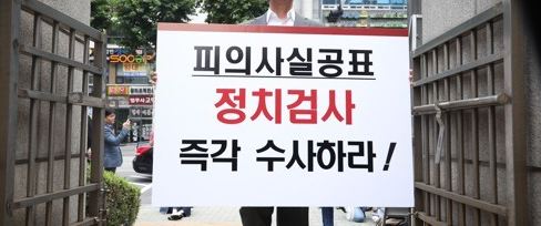  물타기.