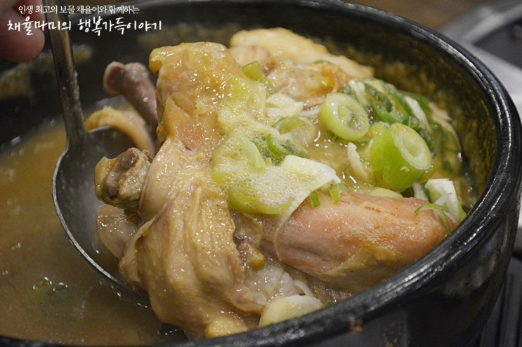  인천 연수동 삼계탕 숨겨진 맛집 세가지마세다린 꼭 가보세요
