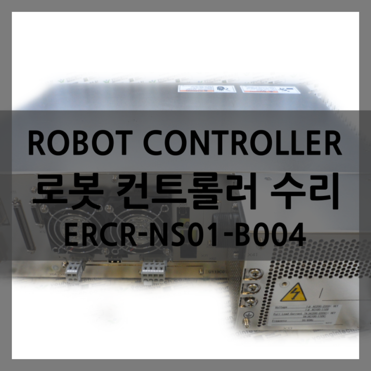  파워 서플라이 수리 / ROBOT controller / power supply (ERCR-NS01-B004)
