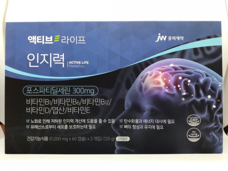  [홈플러스 잠실점 잠실미소약국] 액티브라이프인지력,포스파티딜세린,항산화,인지력개선도움,뇌세포기능활성화,부모님뇌영양제,호모시스테인유지도움,외부자극인지기능둔해지신분,건망증으로고민하신분